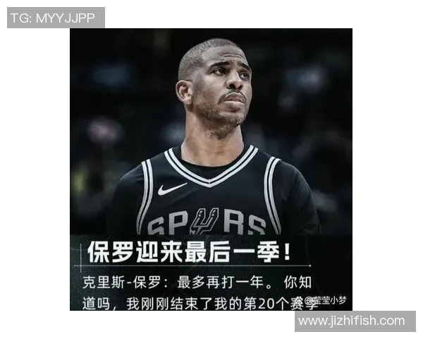 克里斯保罗宣布本赛季结束后退役